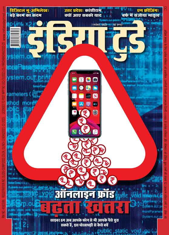 mag1